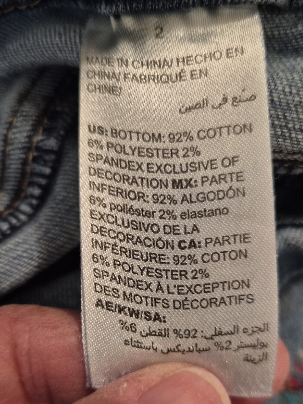 Chico's Flora Embroidered 'The Platinum Crop' Jeans - Size 12 (Chicos Size 2) - Picture 11 of 12